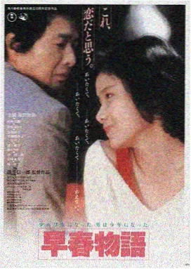 92影院电影长夜列车海报