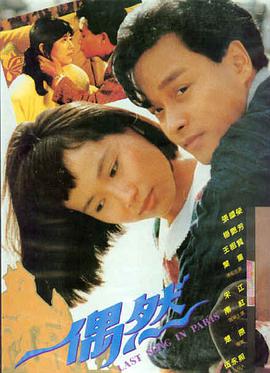 92影院回声谷电影海报