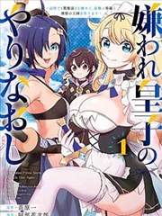 92影院漫画改编午夜画室海报